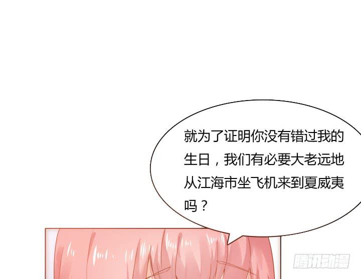 1话 离婚少妇VS拆婚小三38