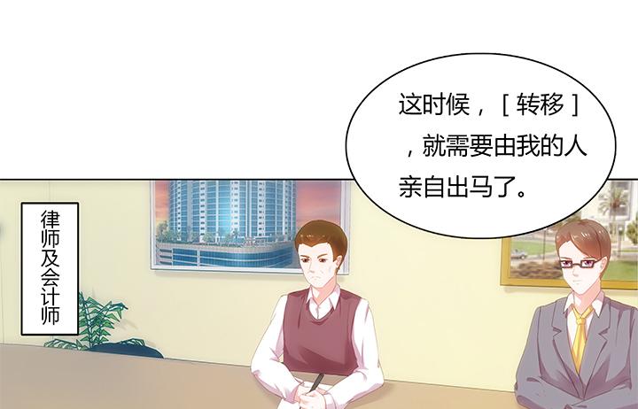 1话 离婚少妇VS拆婚小三102