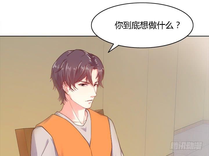 17话 我定会让他受到法律的制裁32