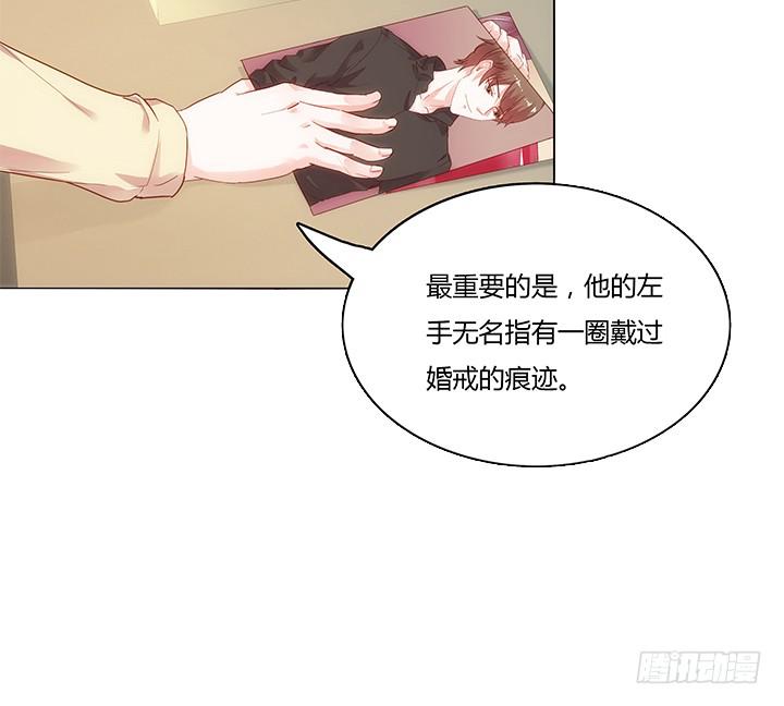 1话 离婚少妇VS拆婚小三74