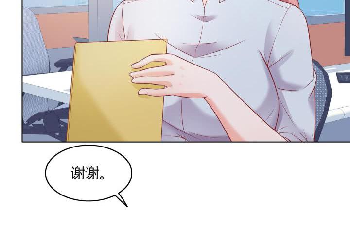 26话 世上哪有这么巧的事67