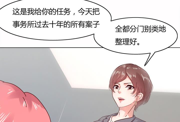 25话 你根本不配做律师135