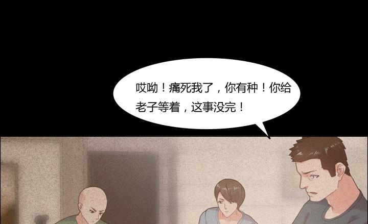 3话 不要轻视任何人147