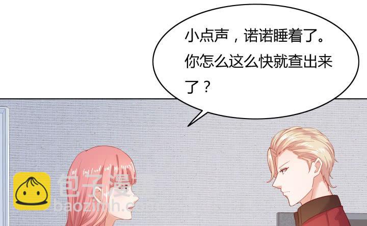 26话 世上哪有这么巧的事108