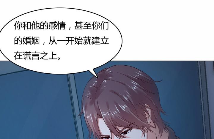 24话 谎言之上的爱情207