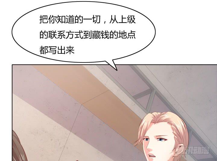 19话 背后的人到底是谁100