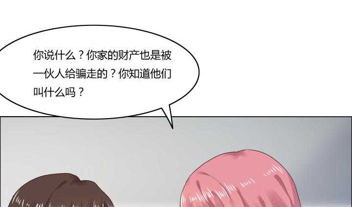 3话 不要轻视任何人160
