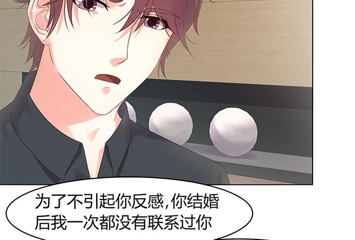 11话 只要为了你98