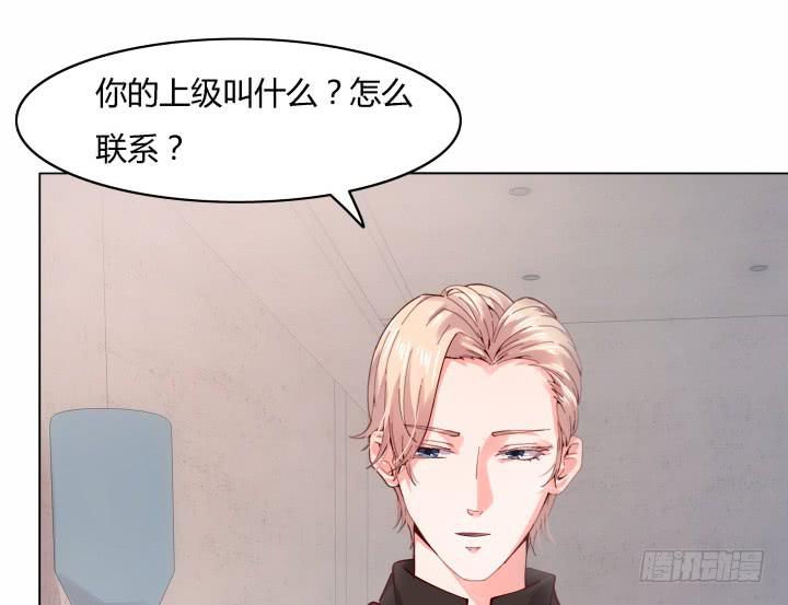 20话 成为我的同伙96