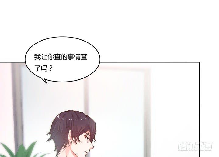 4话 那时候的我一文不值20