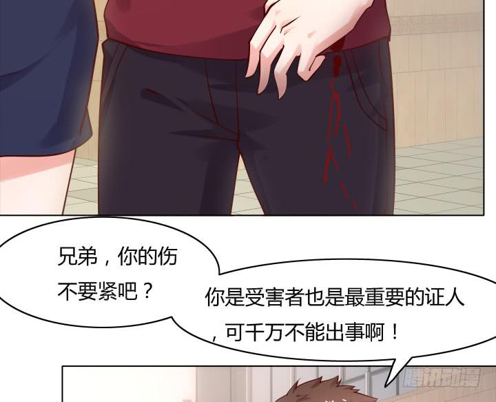19话 背后的人到底是谁20