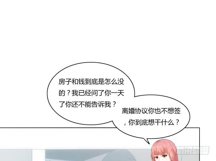 2话 我在阻止你犯罪30