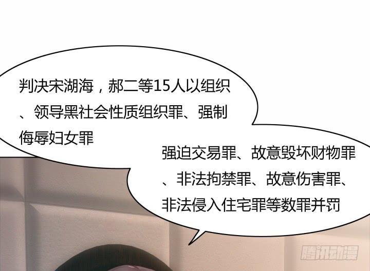 20话 成为我的同伙35