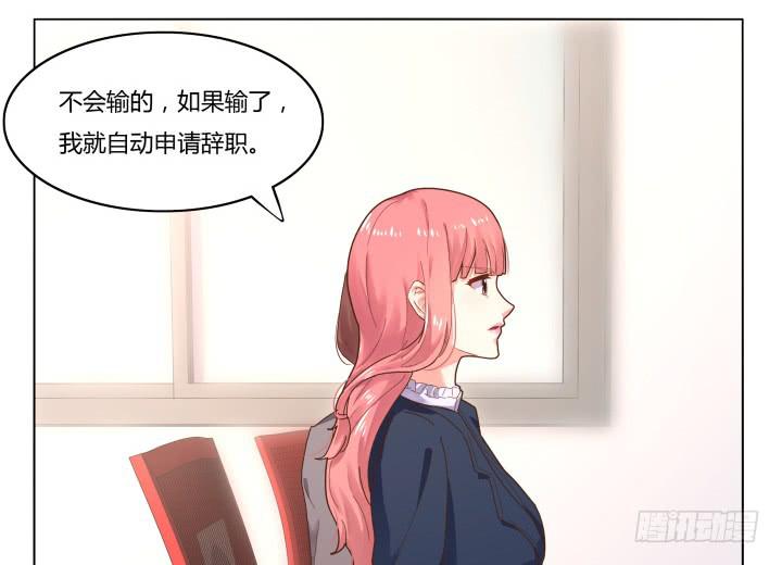 4话 那时候的我一文不值7