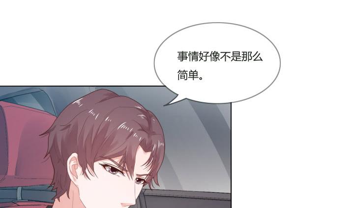 2话 我在阻止你犯罪133