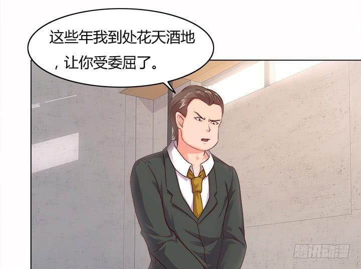 21话 是我对不住你83