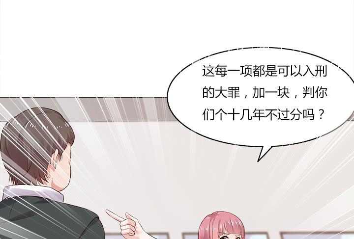 9话 我会在你身边108