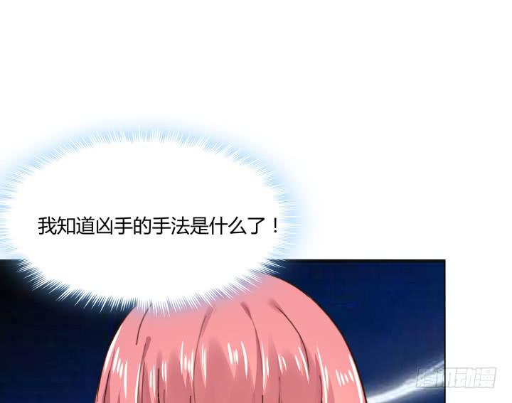 8话 成为律师的原因43