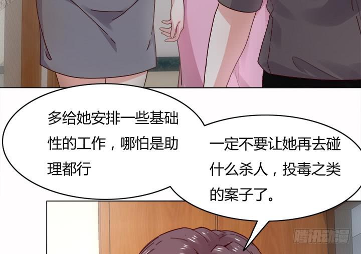 25话 你根本不配做律师100