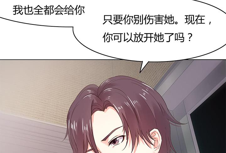11话 只要为了你143