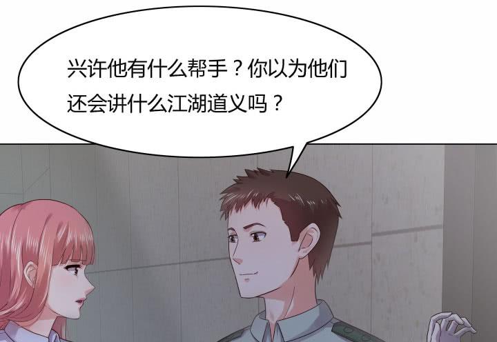 22话 你相信我可以么37