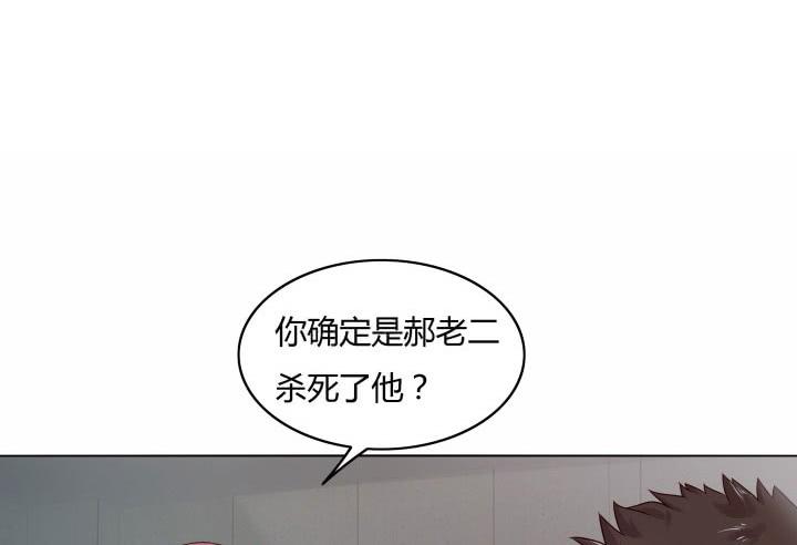 22话 你相信我可以么18