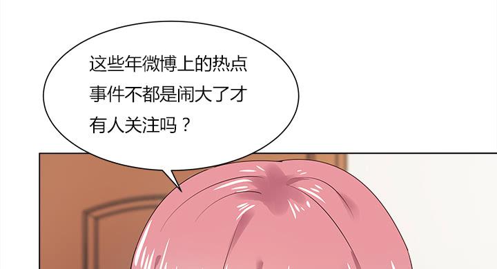 9话 我会在你身边33