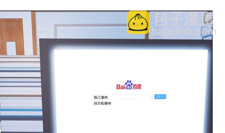 26话 世上哪有这么巧的事84