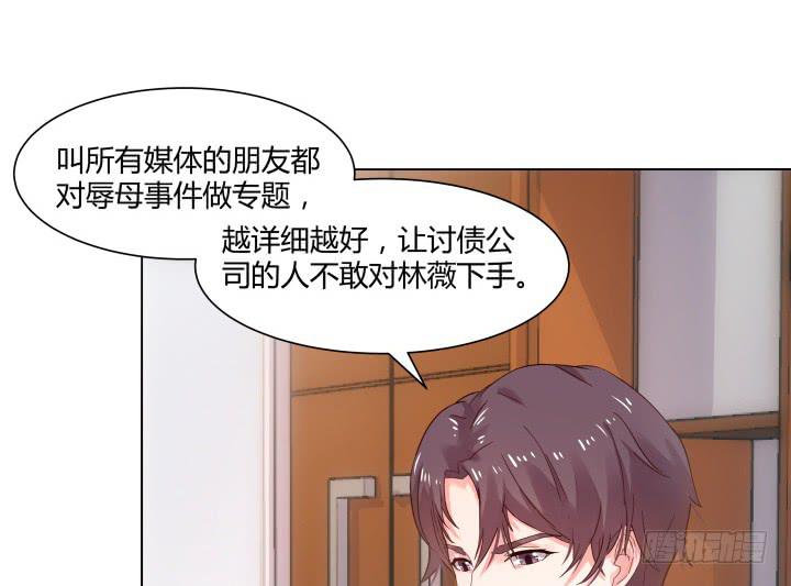 12话 我愿意为你40