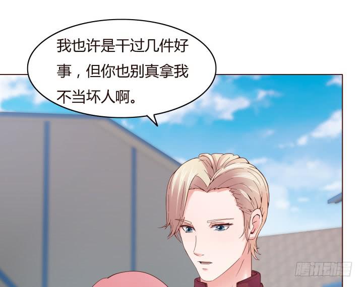 16话 再一次合作29