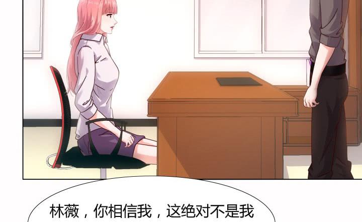 27话 你从来没有相信过我127