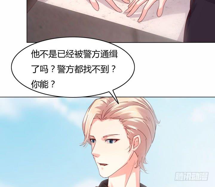 22话 你相信我可以么82