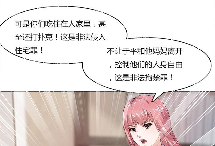 9话 我会在你身边95