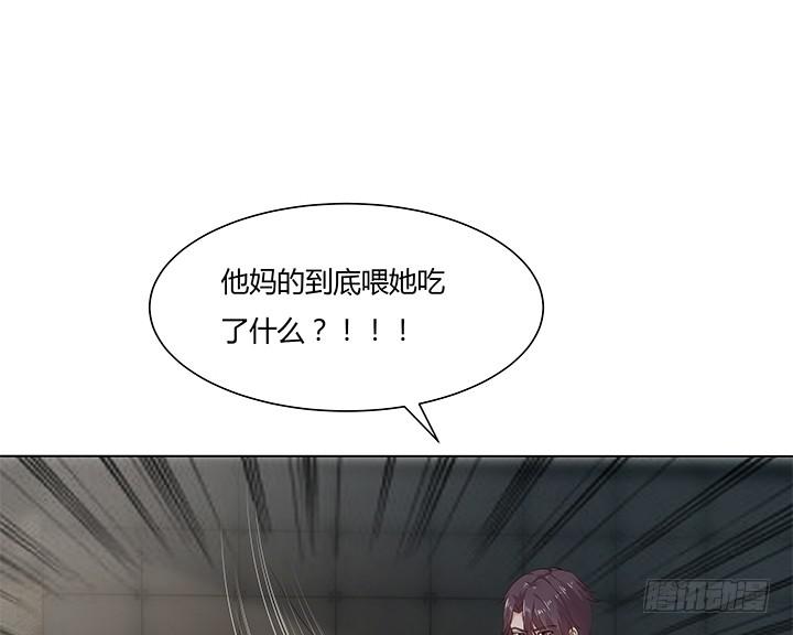 7话 被下药！103