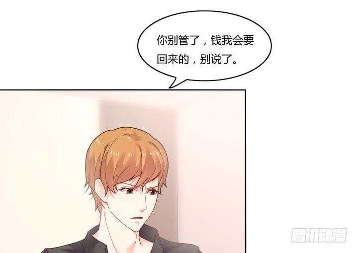 4话 那时候的我一文不值53