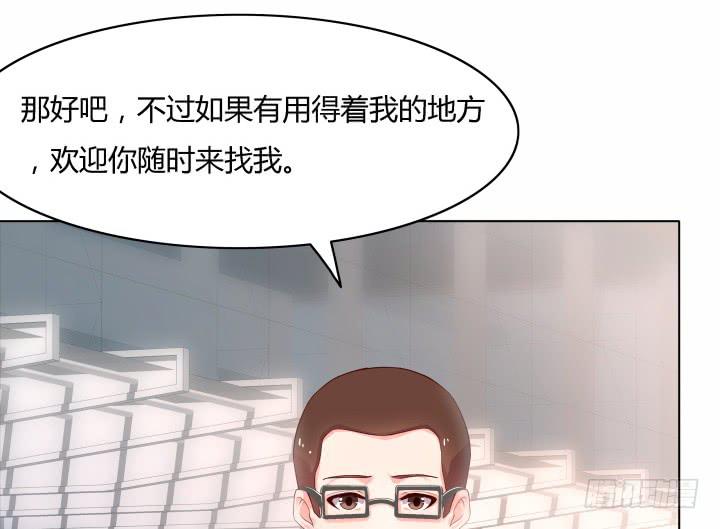 20话 成为我的同伙55