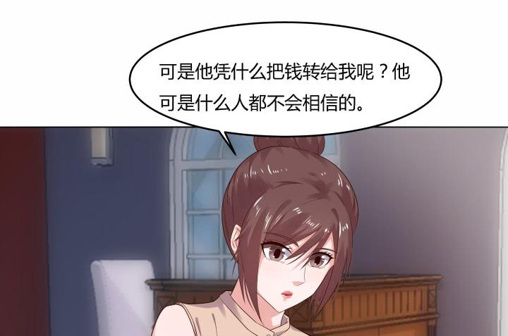 13话 付出代价72