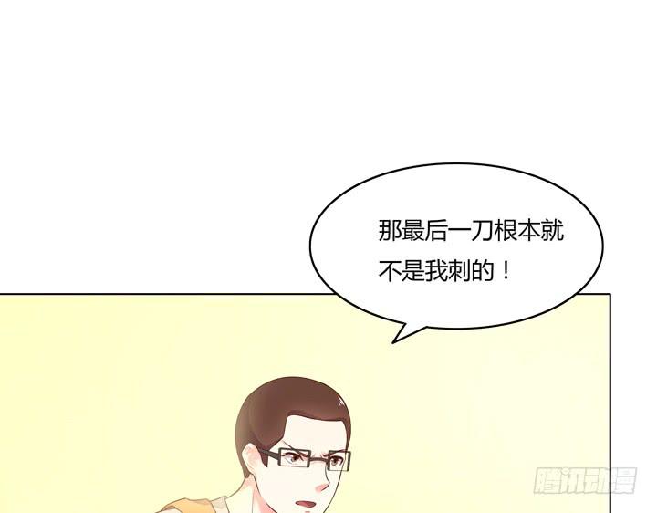 5话 暧昧气息蔓延95