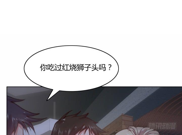 18话 为何对我这么好33