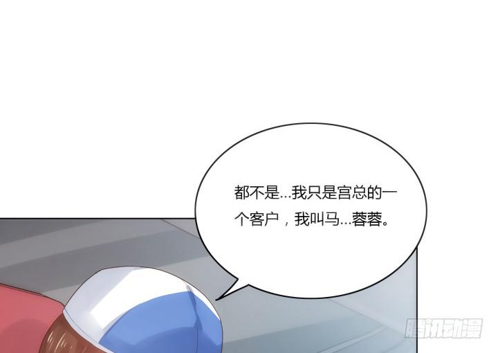 3话 不要轻视任何人11