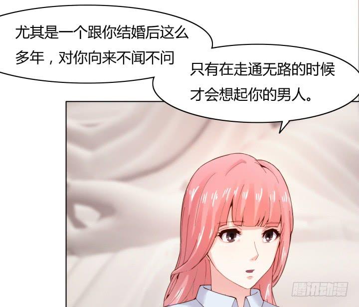 16话 再一次合作92