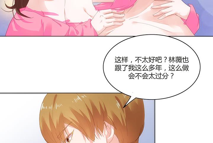 1话 离婚少妇VS拆婚小三138