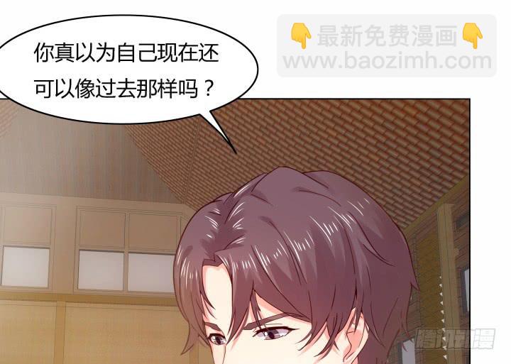 23话 你有什么资格和我争？115