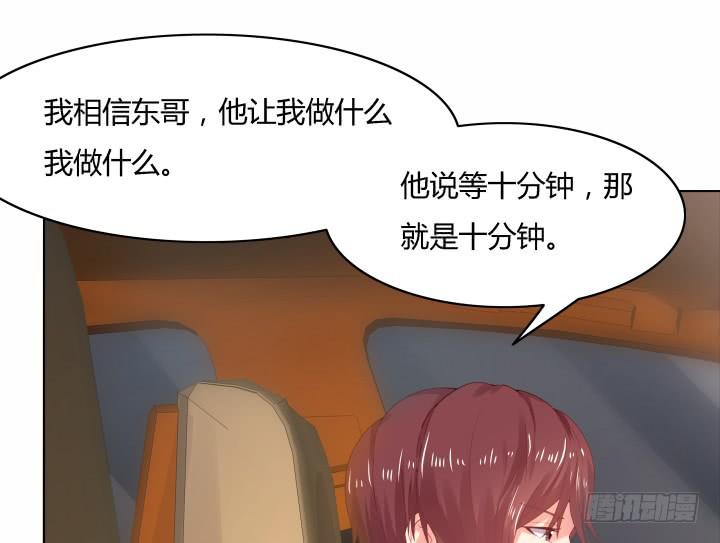18话 为何对我这么好55