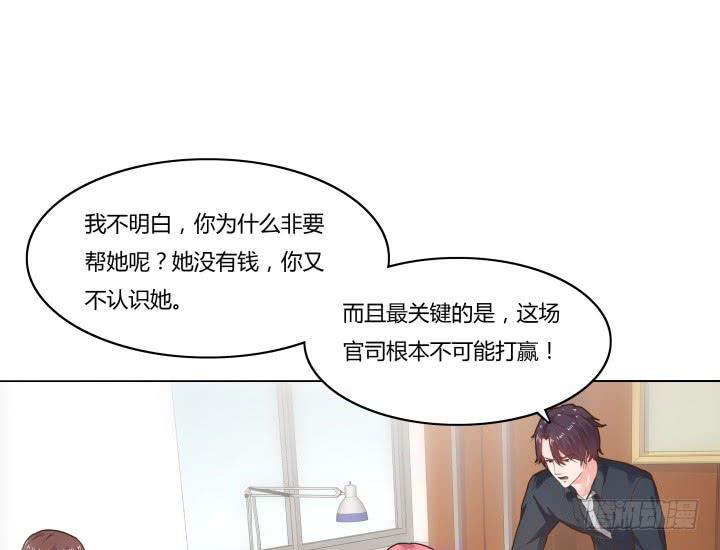 4话 那时候的我一文不值1