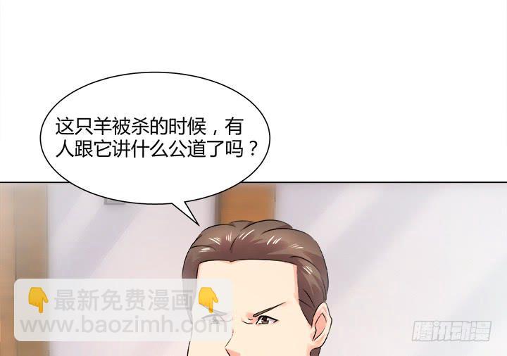10话 我要的是公道94