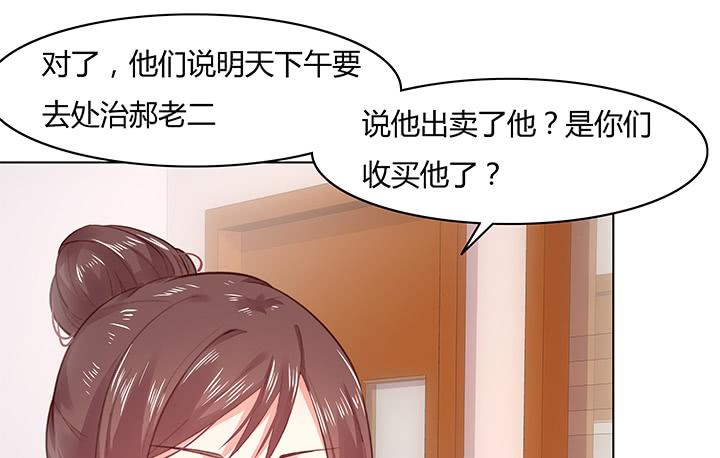 14话 这一切不会这么简单82