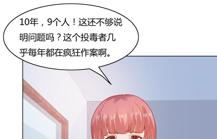 26话 世上哪有这么巧的事153