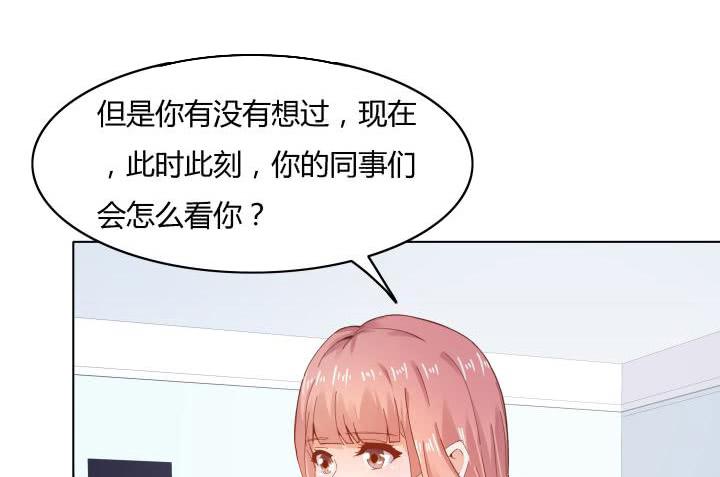 26话 世上哪有这么巧的事20