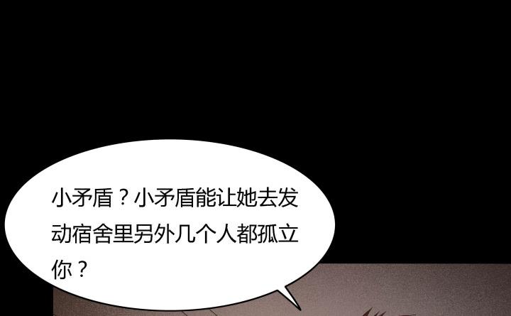 24话 谎言之上的爱情128
